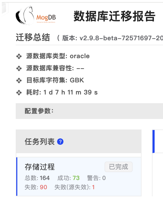 image-20240515093121497