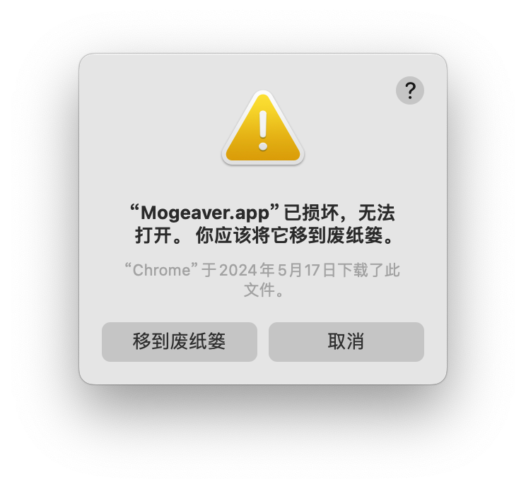 image-20240520163726982