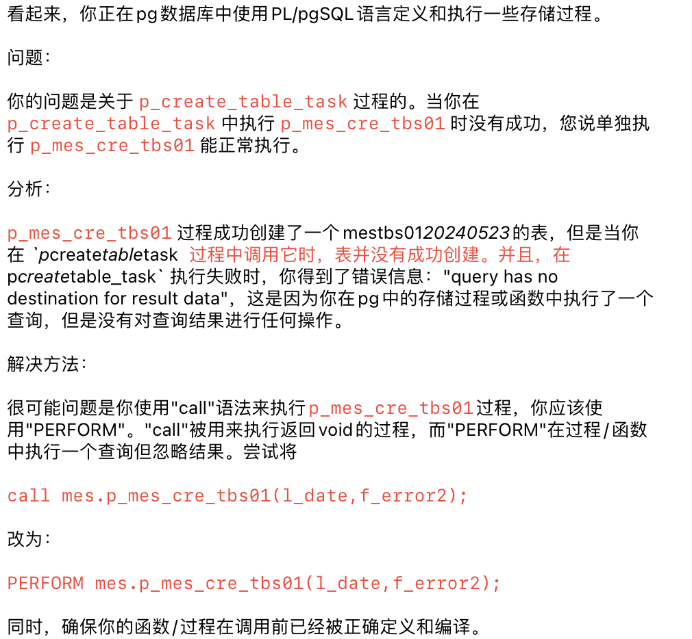 image-20240525212931479