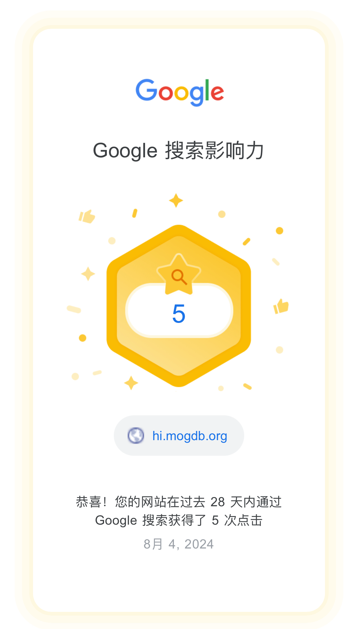 mogdb.org 搜索影响力