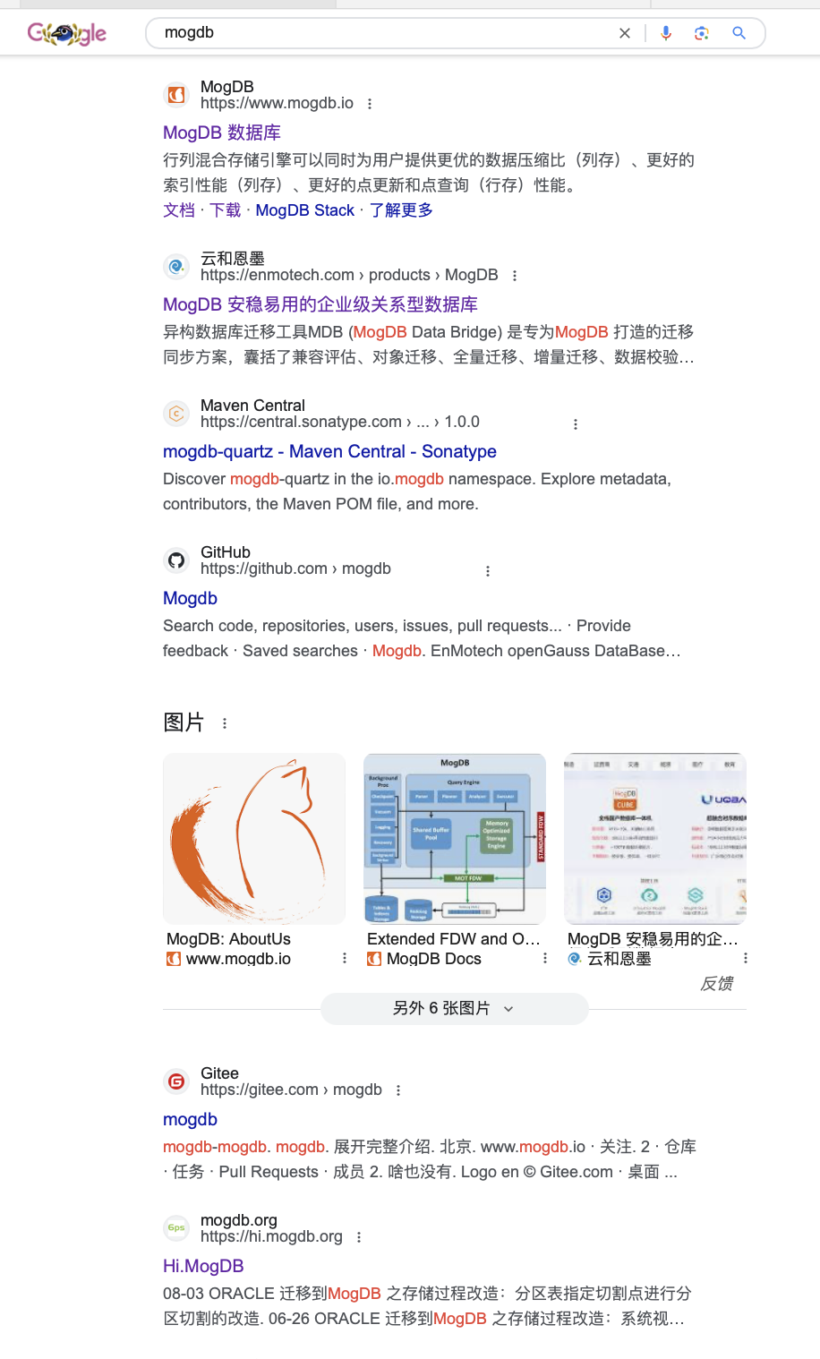 google 搜索 mogdb 在首页第 7 位