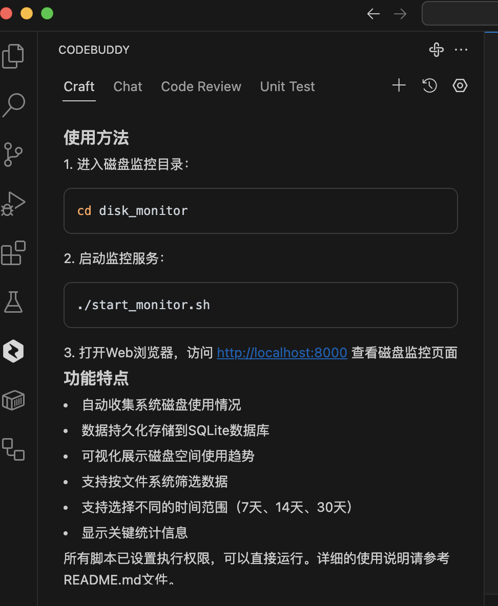 image-20250530152008560