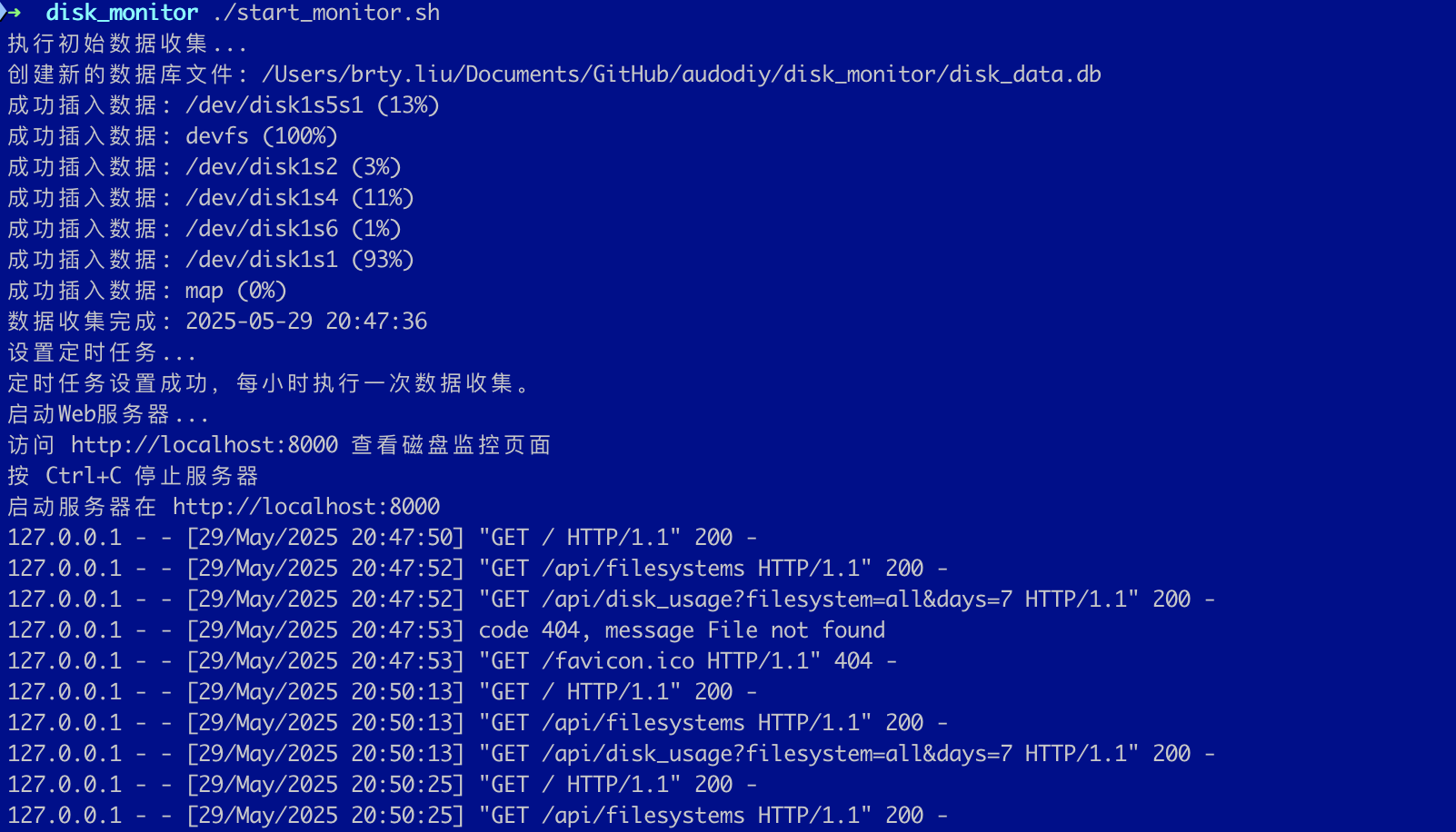 image-20250530152147696