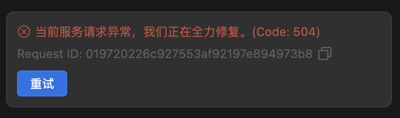 image-20250530154526396