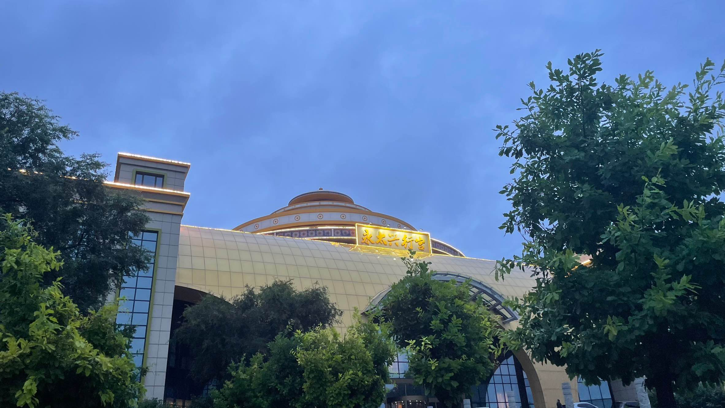 19点20左右的丰宁云璟行宫酒店(赛事起终点)