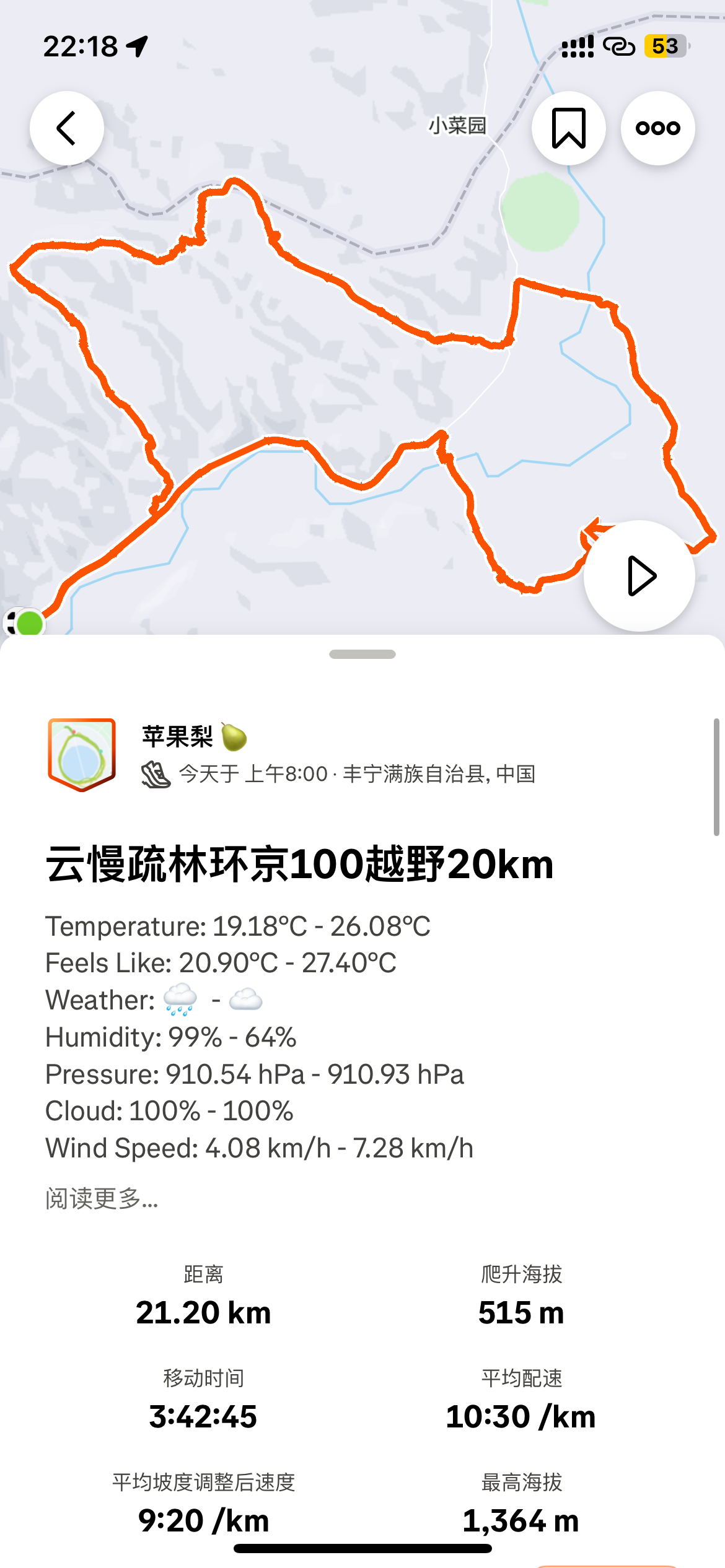 24001753607233_.pic