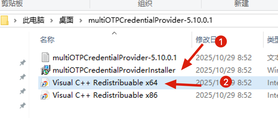 image-20251129172350070